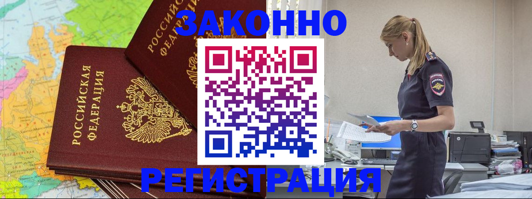 найти адрес прописки в Гае